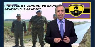 Ιστορία