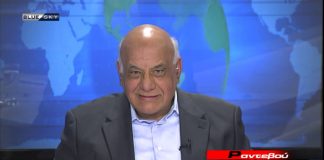 Επικαιρότητα