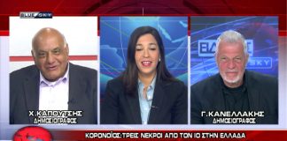 Ειδήσεις