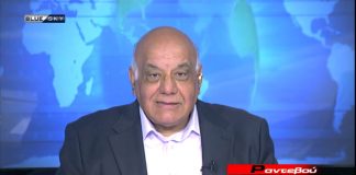 Επικαιρότητα