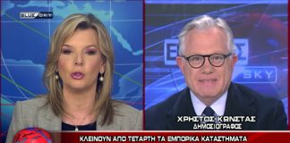 Ειδήσεις