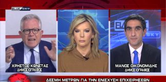 Ειδήσεις