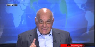 Επικαιρότητα