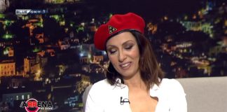 αρρένα