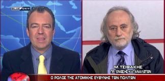 Ειδήσεις