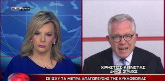 Ειδήσεις