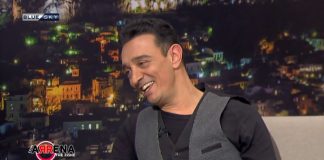 Αρρένα