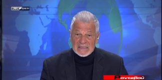 Επικαιρότητα