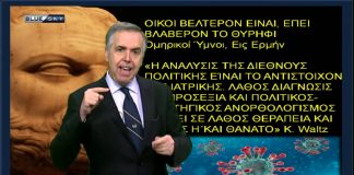 Ιστορία