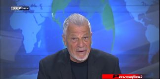Επικαιρότητα