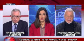 Ειδήσεις