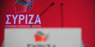 Ο ΣΥΡΙΖΑ κατά της κυβέρνησης για την διακοπή επιδομάτων σε μετανάστες