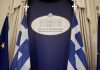 Με μέριμνα του ΥΠΕΞ επέστρεψαν οι 19 Έλληνες του «Global Sumud Flotilla»
