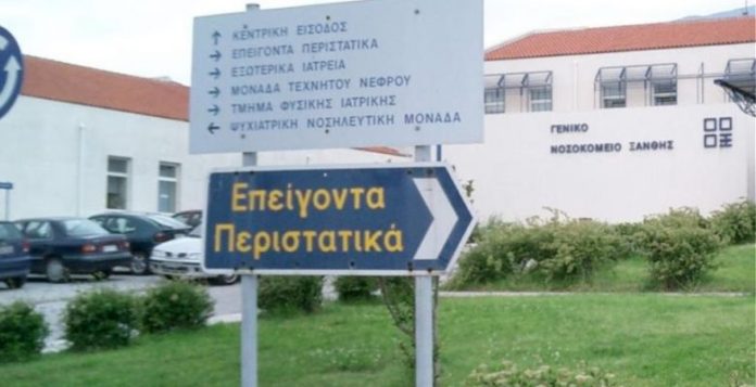 Ξανθη-2-780x400