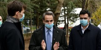 Μητσοτάκης