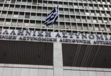 Σε καραντίνα και η ΓΑΔΑ μετά από κρούσμα σε Αφγανό από την δομή της Μαλακάσας