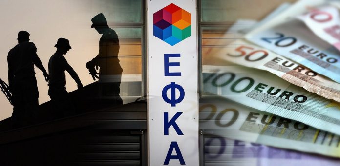 efka- epaggelmaties