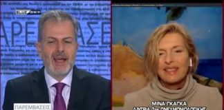 Παρεμβάσεις