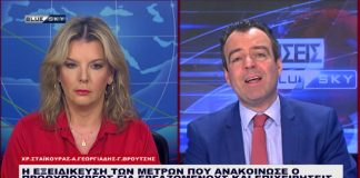 Ειδήσεις