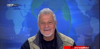 Επικαιρότητα
