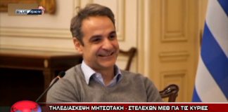 Ειδήσεις