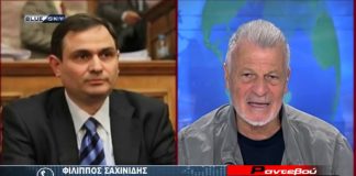 Επικαιρότητα
