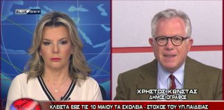 Ειδήσεις