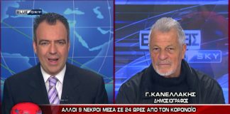 Ειδήσεις