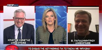 Ειδήσεις