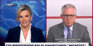 Ειδήσεις