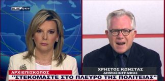 Ειδήσεις