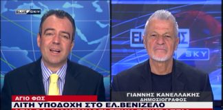Ειδήσεις
