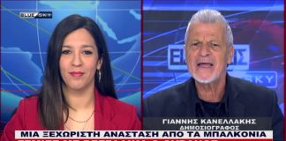 Ειδήσεις