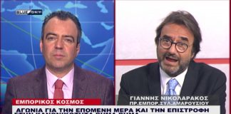 Ειδήσεις
