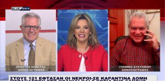 Ειδήσεις