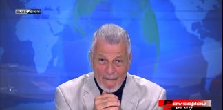 Επικαιρότητα