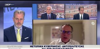 Κουμουτσάκος
