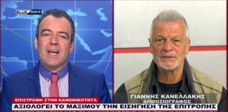 Ειδήσεις