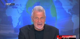 Επικαιρότητα