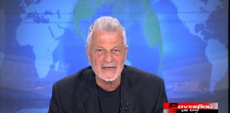 Επικαιρότητα