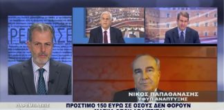 Παρεμβάσεις