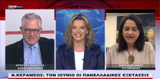 πανελλαδικές εξετάσεις