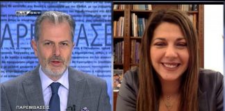 Παρεμβάσεις
