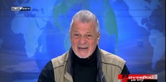 Επικαιρότητα