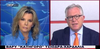 Ειδήσεις