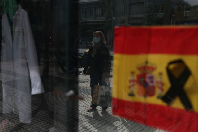 Coronavirus disease (COVID-19) outbreak, in Madrid