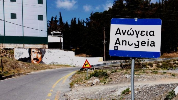 anogeia-1