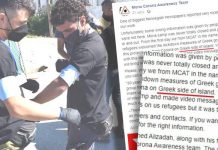 Λέσβος: ΜΚΟ “αμφισβητεί” ελληνικό έδαφος και διχοτομεί το νησί