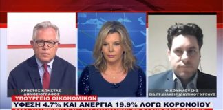 Ειδήσεις