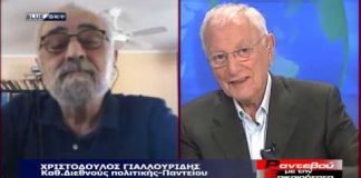 Επικαιρότητα